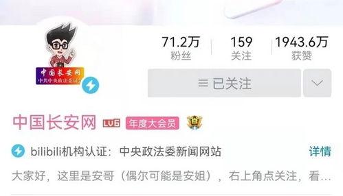 网红爆料智博是谁啊视频,智博是谁？视频爆料引发网友热议  第2张