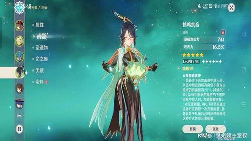 借风留云真君最新爆料,最新爆料背后的神秘故事 第2张 借风留云真君最新爆料,最新爆料背后的神秘故事 第2张