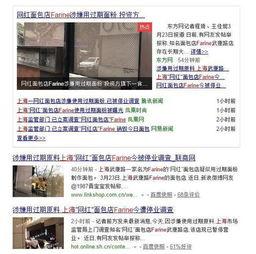 雅江网红爆料事件视频,揭秘背后真相与网络舆论风暴 第3张 雅江网红爆料事件视频,揭秘背后真相与网络舆论风暴 第3张