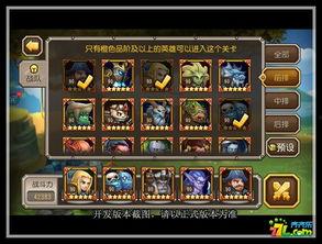 王者之兽属性爆料最新版,神秘力量觉醒，战力再升级！  第2张