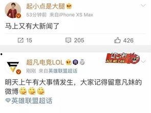 郑燕姿最新爆料新闻,揭秘她不为人知的幕后故事